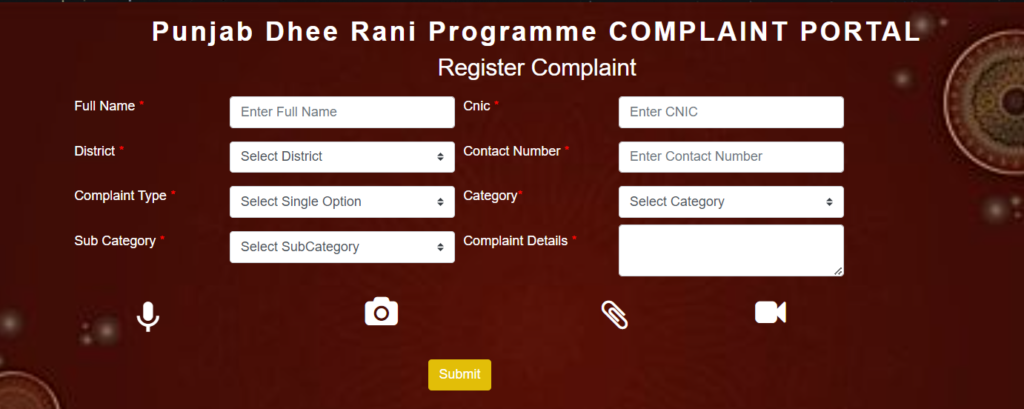 A Complaint form For Dhee Rani Programme