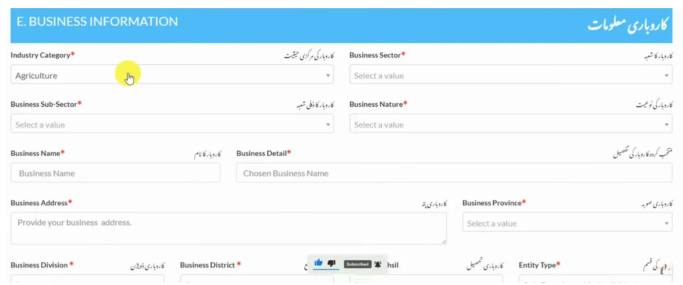Step 05 Business Information In this section, provide details about the business for which you want to get the loan. Provide information about the business sector, business nature, business name,
