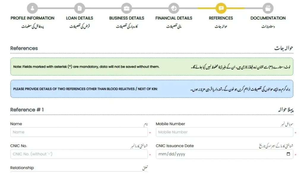Relative information
