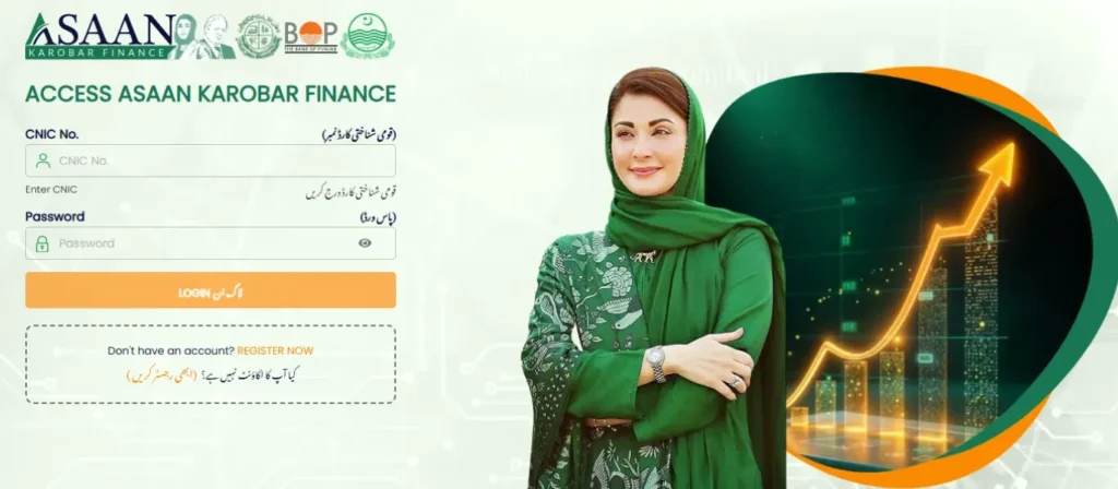 How to Check Application Status of Asaan Karobar Finance Scheme