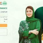 How to Check Application Status of Asaan Karobar Finance Scheme