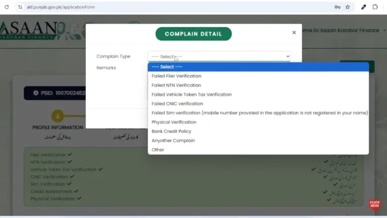 Select-Complaint-Type-and-Give-Details-03