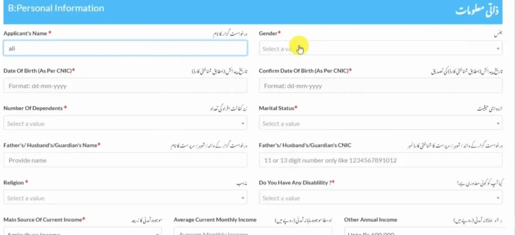 Personal-Information