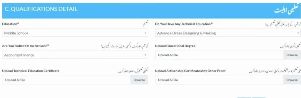 Qualification-Details
