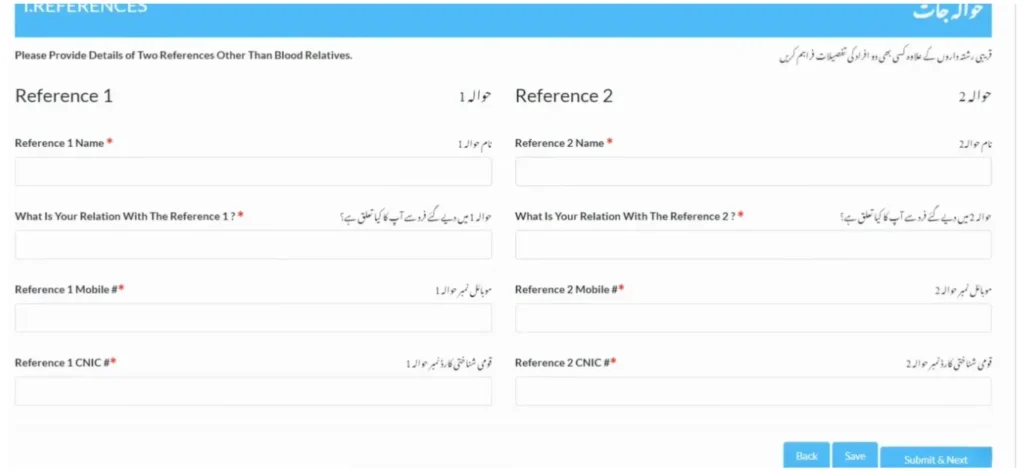 References