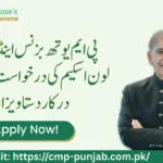 Requirements-to-Apply-PM-Youth-Business-and-Agriculture-Loan-Scheme