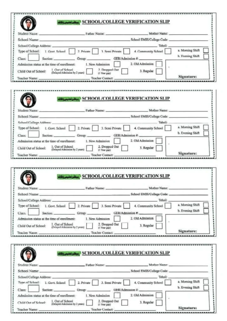 verification-slip
