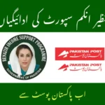 Good News for BISP Beneficiaries: New Payment System Introduced