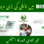BISP 8171 Update July 2025