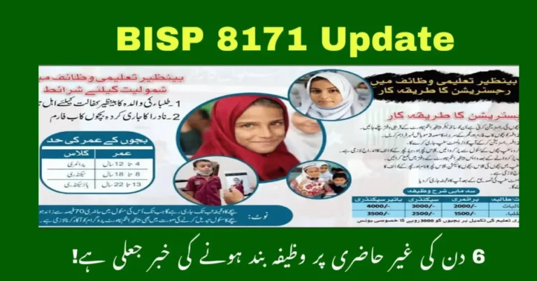 BISP Taleemi Wazaif Fake News Alert: 6-Day Absence Rumor is False