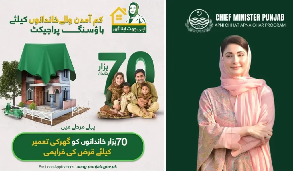 apni-chhat-apna-ghar-programe