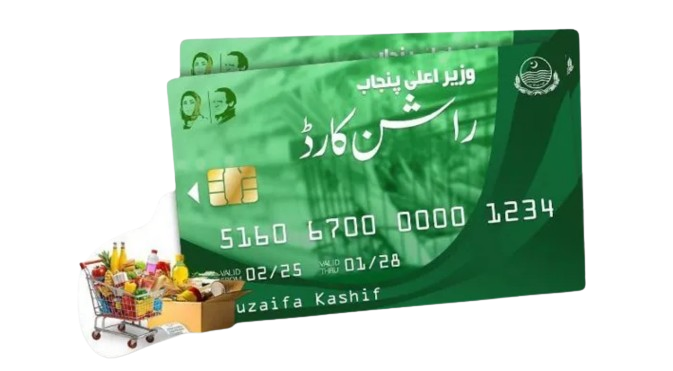 Punjab-Ration-Card