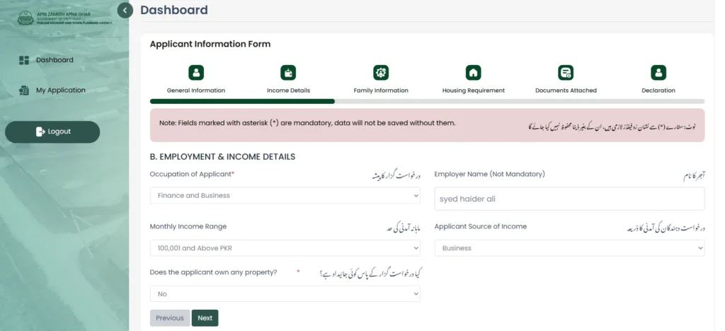 Occupation, monthly income details