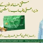 Punjab-Ration-Card-CM-Punjab