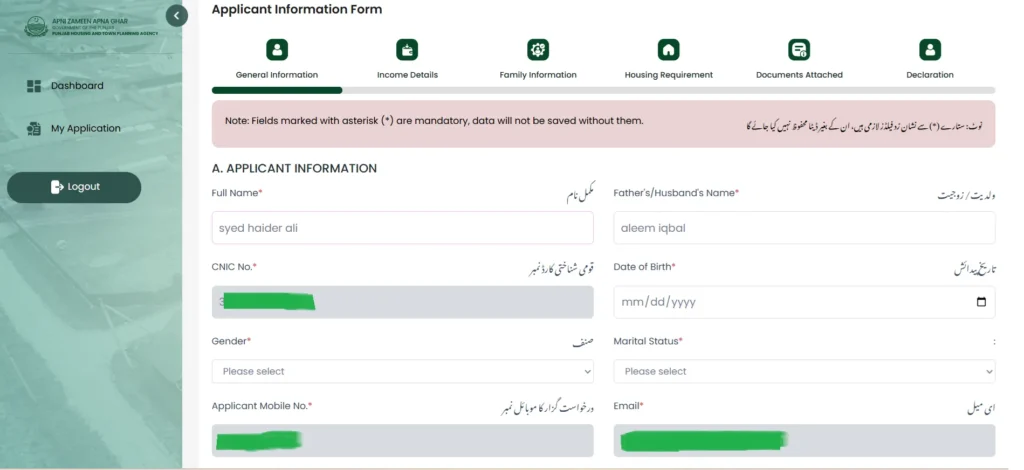 Fill Application Form: