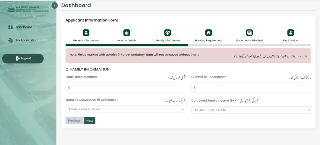 Then, select several family members and the number of dependents