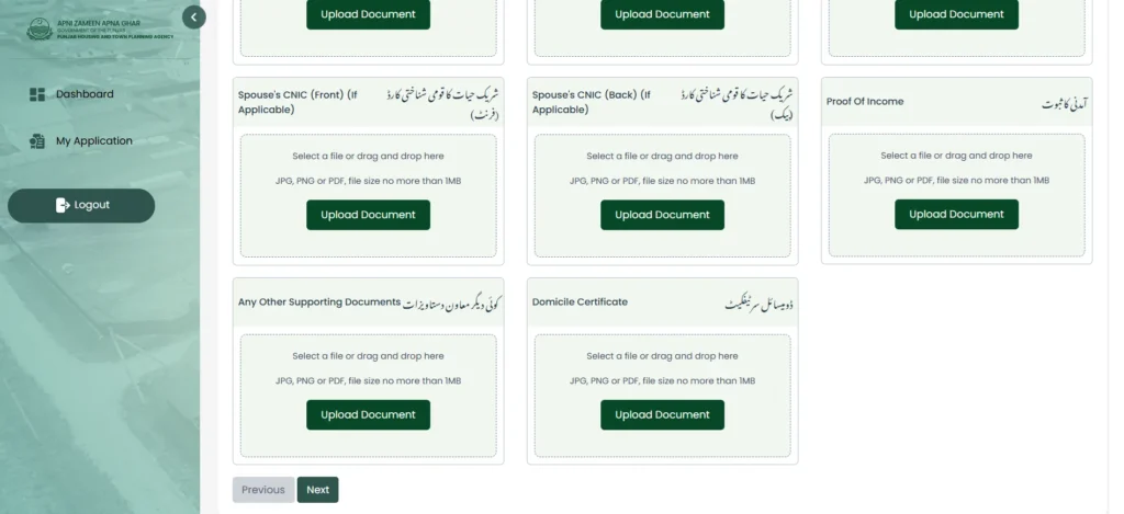 Upload Required Documents (With Screenshot Proof)
