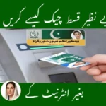 BISP 8171 Offline Payment Tracking – July 2025