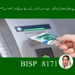 BISP 13500 July 2025 Payment – Eligibility SMS Check & Collection Guide
