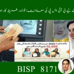 BISP Support for Disabled 2025: Registration, Benefits & Latest Updates