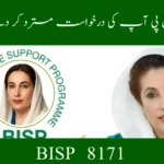 What to Do If BISP Rejects You – Appeal & Legal Rights Guide 2025
