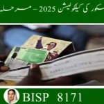PMT Score Calculation 2025 – Easy Step-by-Step Guide & Formula