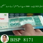 BISP Rs. 5000 Payment July 2025 Update – 70% Beneficiaries Cleared
