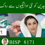 BISP July 2025 Update: Ineligible Women Removed from Payment List